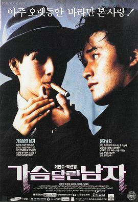 疾速追杀4 好看的动作片